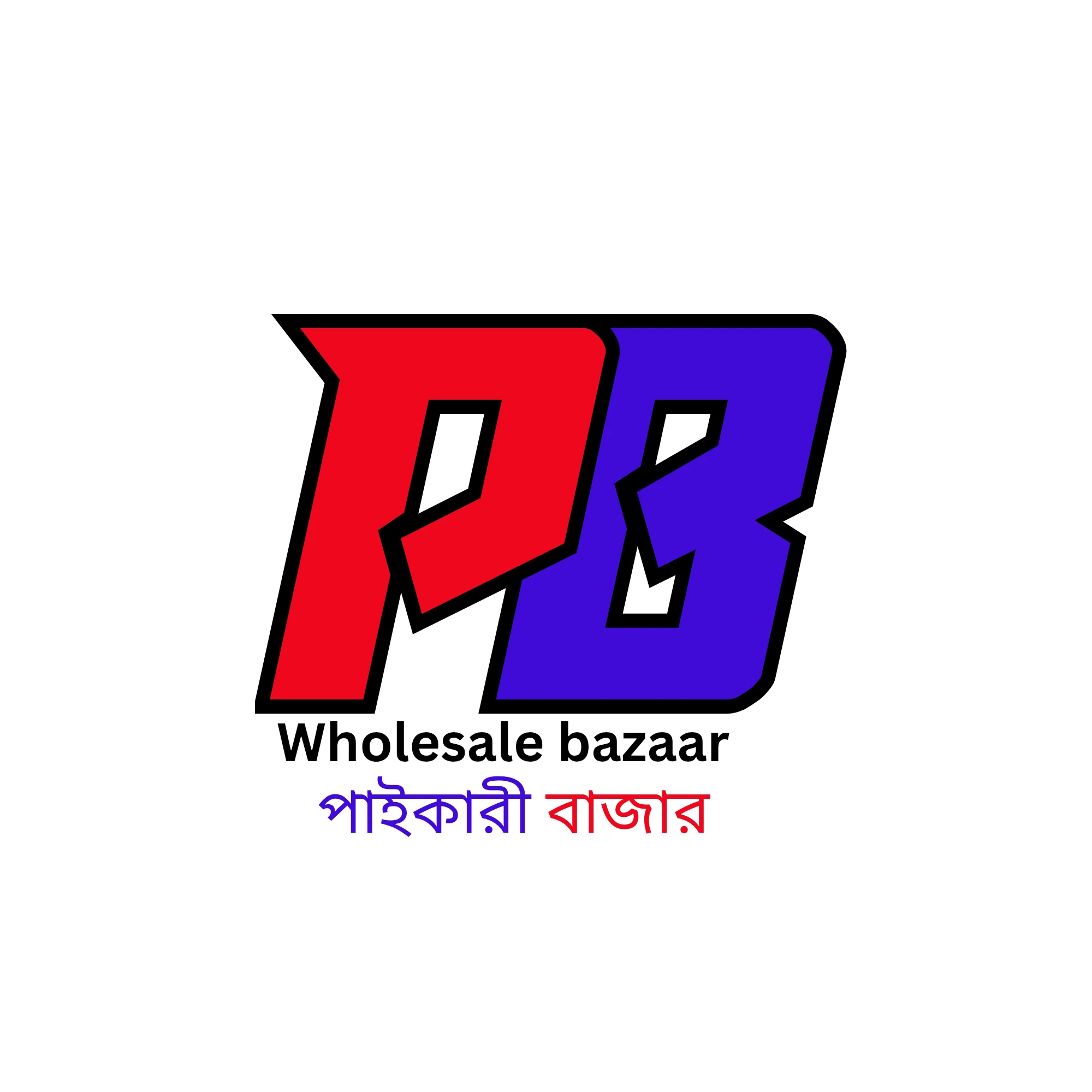 Paikary Bazaar